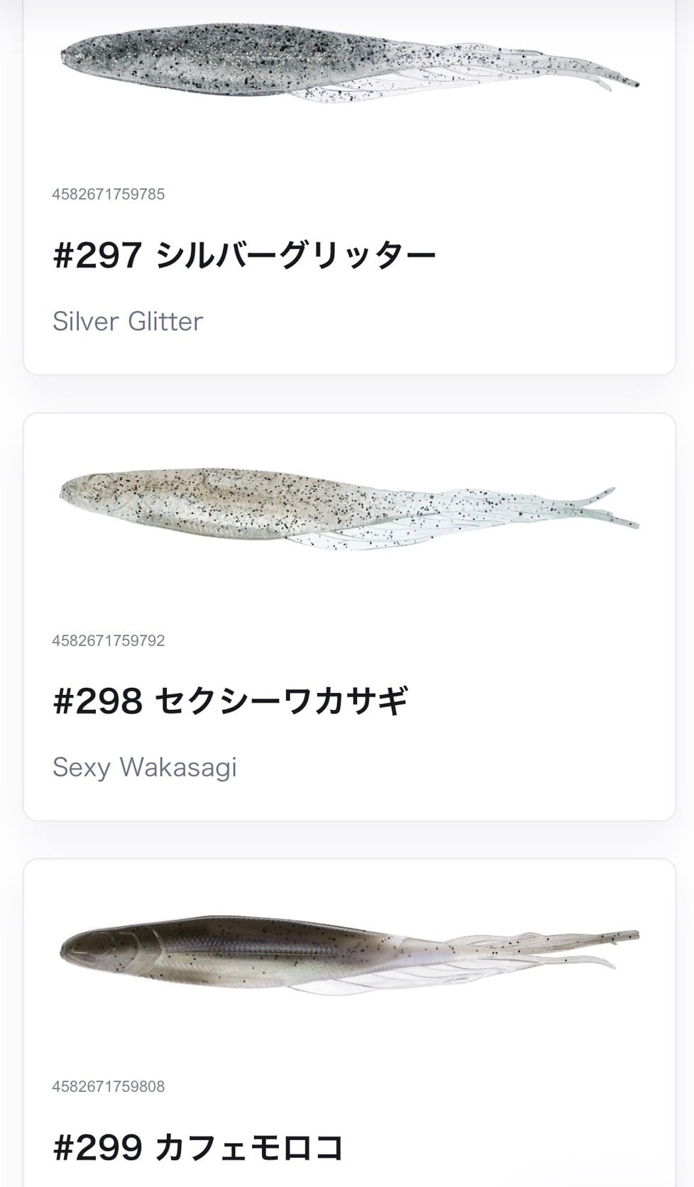 JUDY FISH4.2 | TRIBE NETSTORE