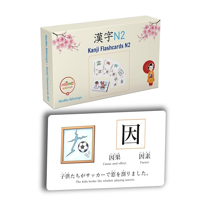 中学受験 植物（理科） 暗記カード | PAY ID