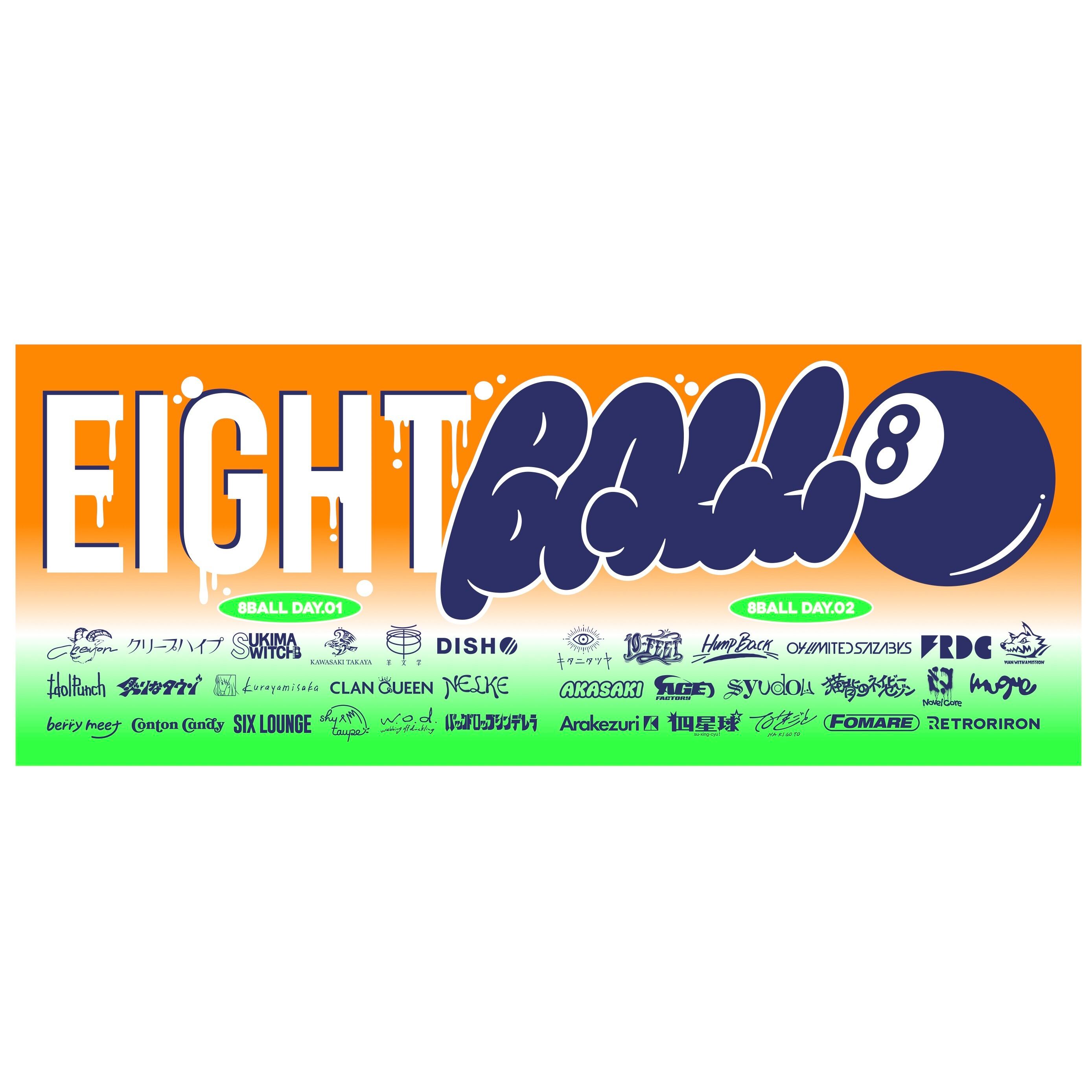 EIGHT BALL FESTIVAL 2026 supported by GROP』OFFICIAL GOODS