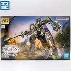 HG 1/144 ゲイレール