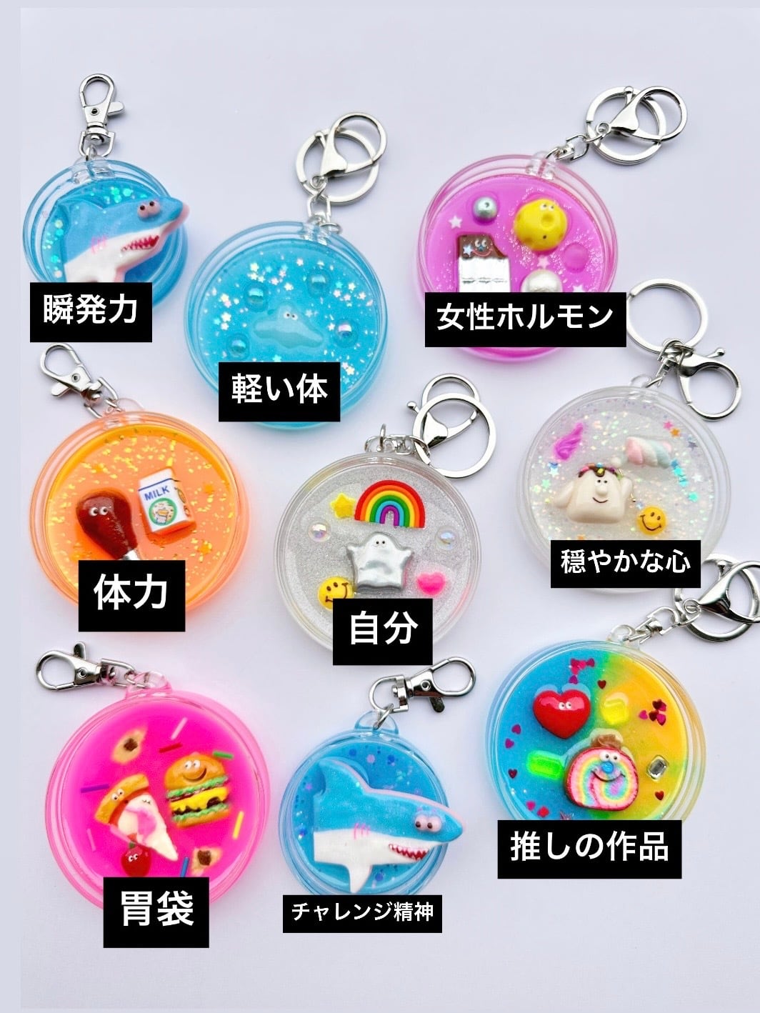 Uggoly's WEB SHOP