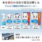 レック 水の激落ちくん 詰め替え用 1000ml 大容量 3回分 (洗浄・除菌・消臭) アルカリ電解水 安心 安全 2度拭き不要