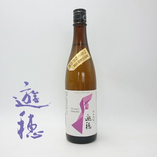 【能登の復興応援　つなぐ石川の酒】遊穂　生酛(山おろし)純米生原酒　720ml