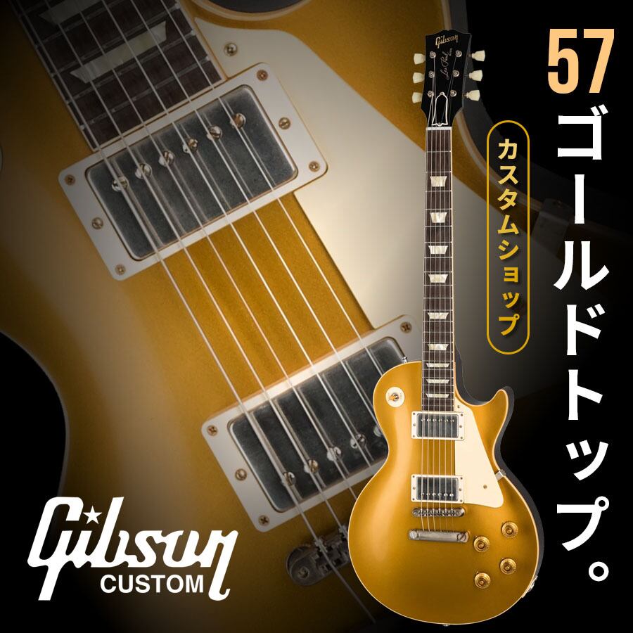 Gibson Les Paul Studio w/Gold Hardware 