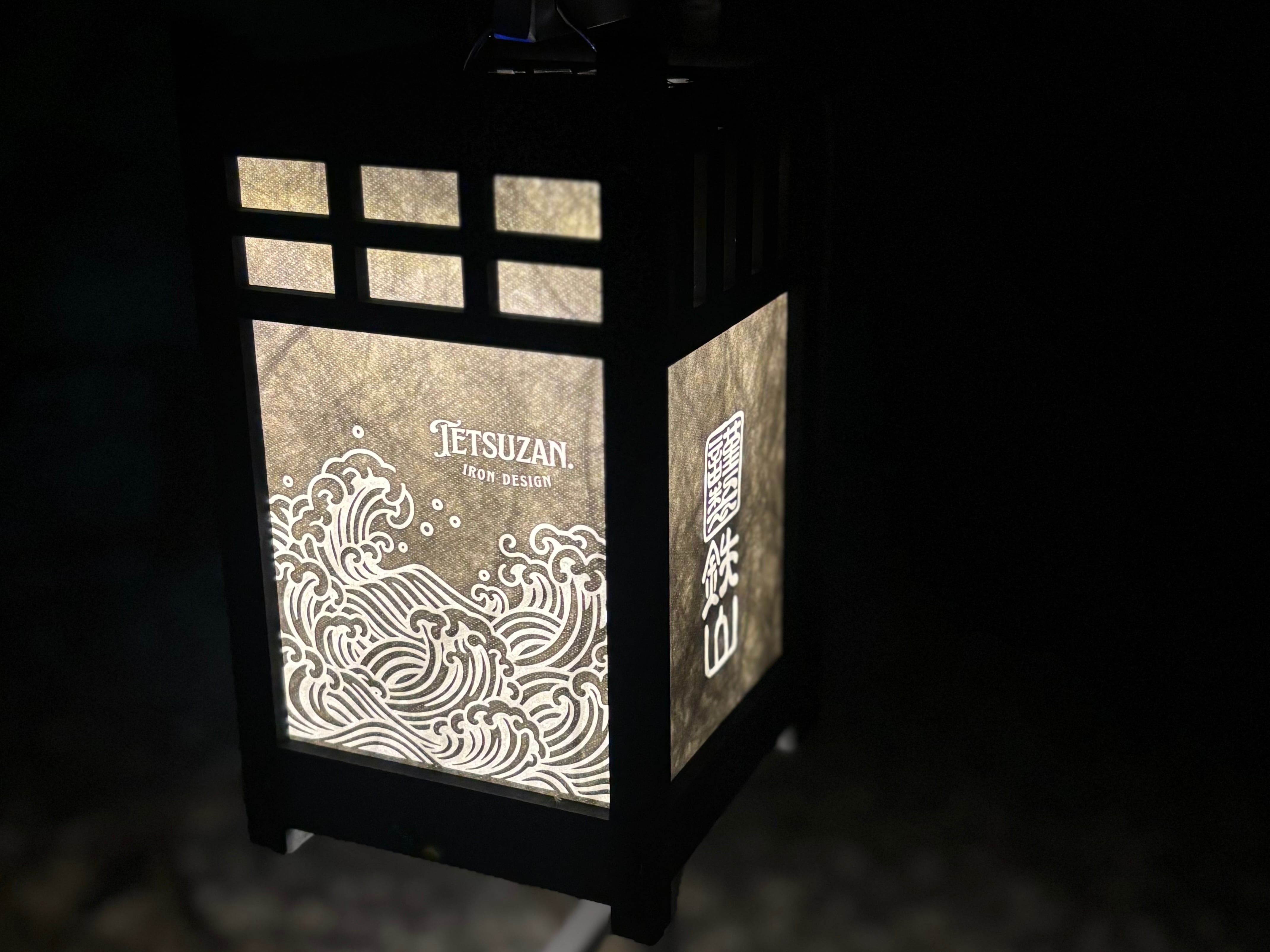 灯籠【BLACK】【アガベ一つ目小僧】 | TETSUZAN