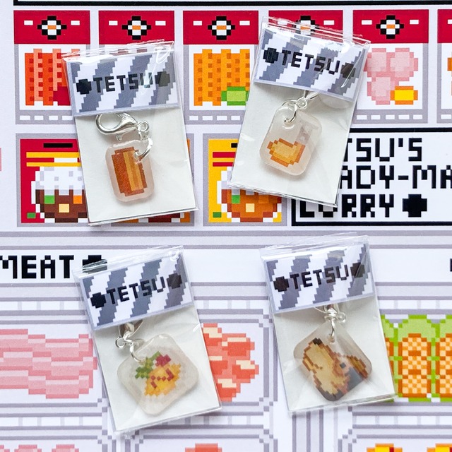 プラバン 単品 チャーム IRON MEAT IRON 角煮 フライドチキン オムレツ テツ ドット絵