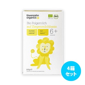 [4箱セット] Loewenzahn Organics ビオ山羊乳ベースの粉ミルク 500g（月年齢: 0+ と 6+）