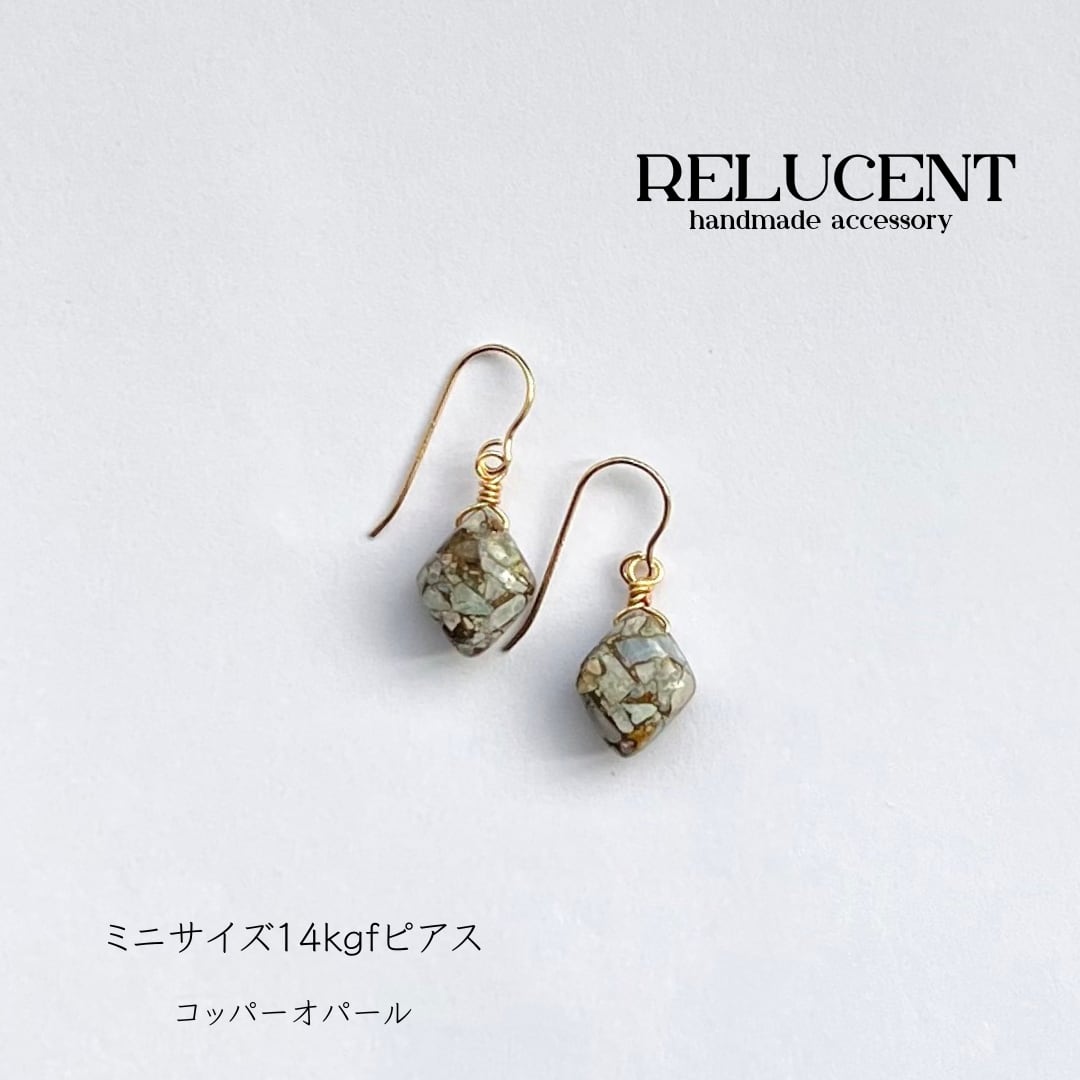 ミニサイズ 天然石ピアス コッパーオパール 14kgf pierced earrings