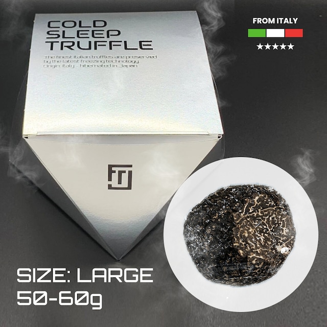 【冷凍トリュフ・大粒】COLD SLEEP TRUFFLE