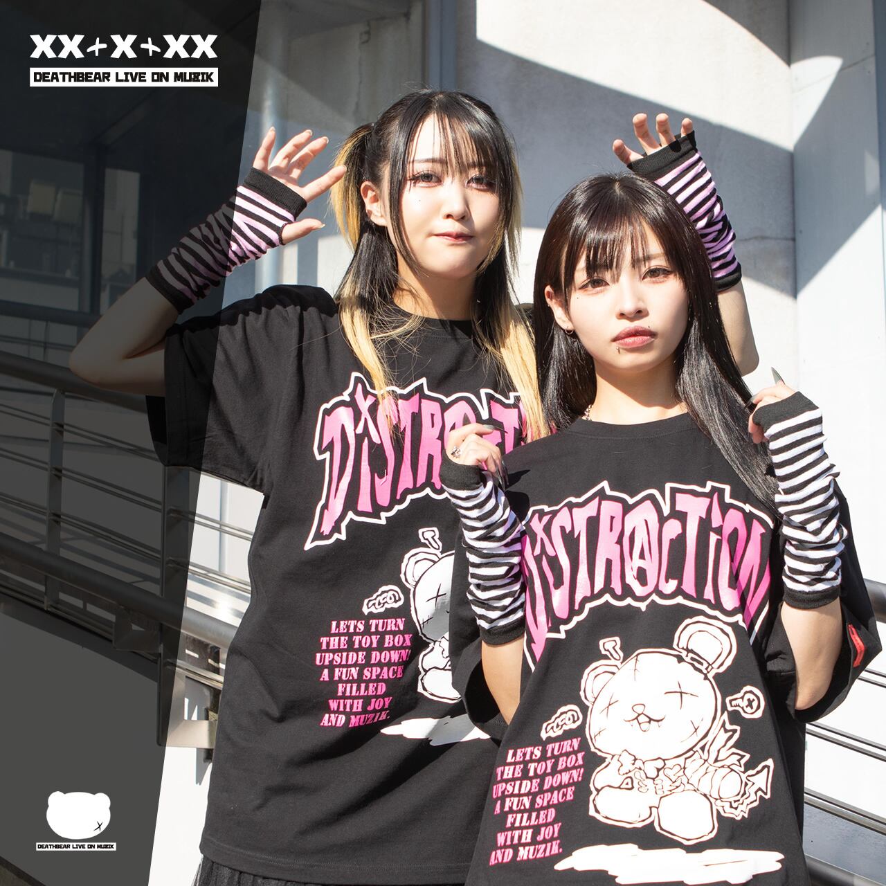 ボーダーアームカバー】 | DEATHBEAR LIVE ON MUZIK /デスベアリヴオン