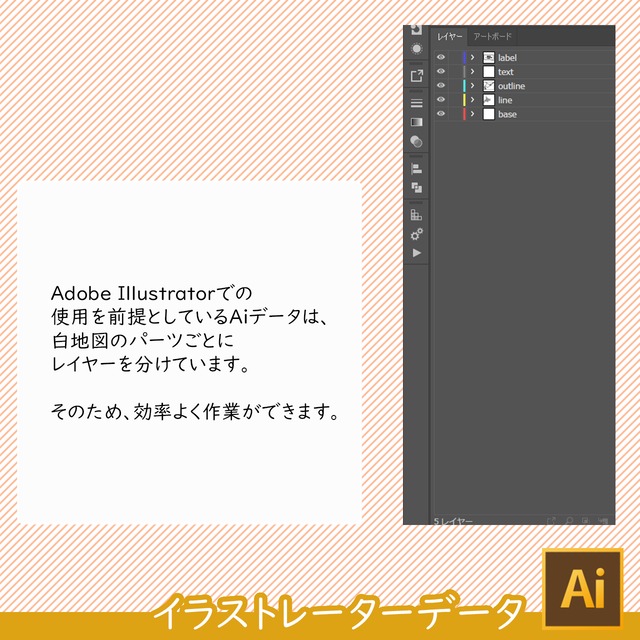 神奈川県横浜市戸塚区 Aiファイル 白地図専門店