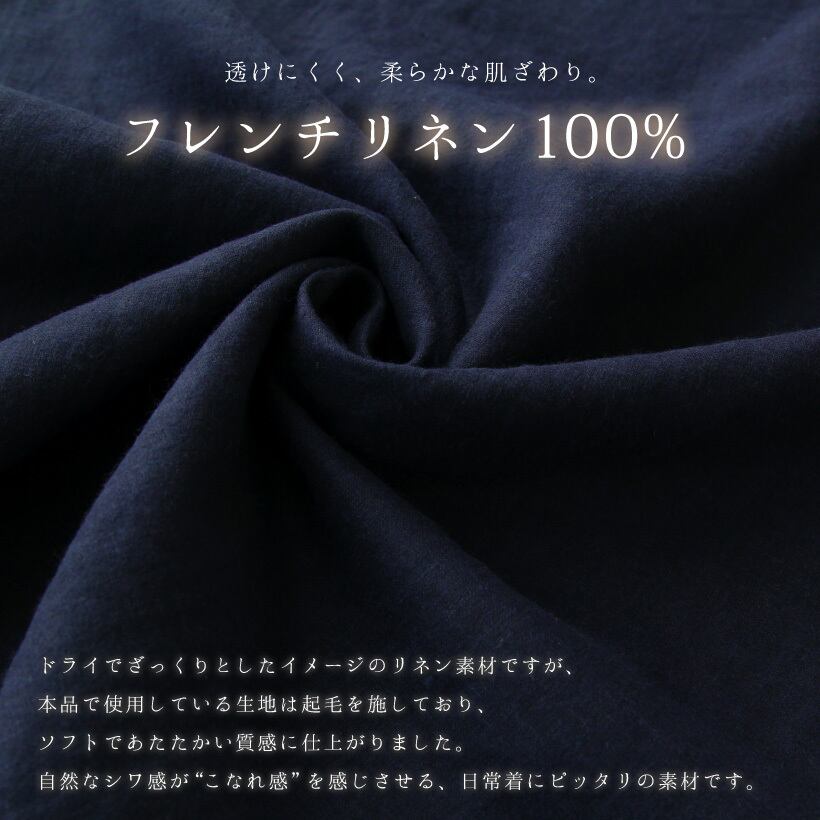 FRK0004】フレンチリネンキャンバスワンショルダーエプロン | undeux