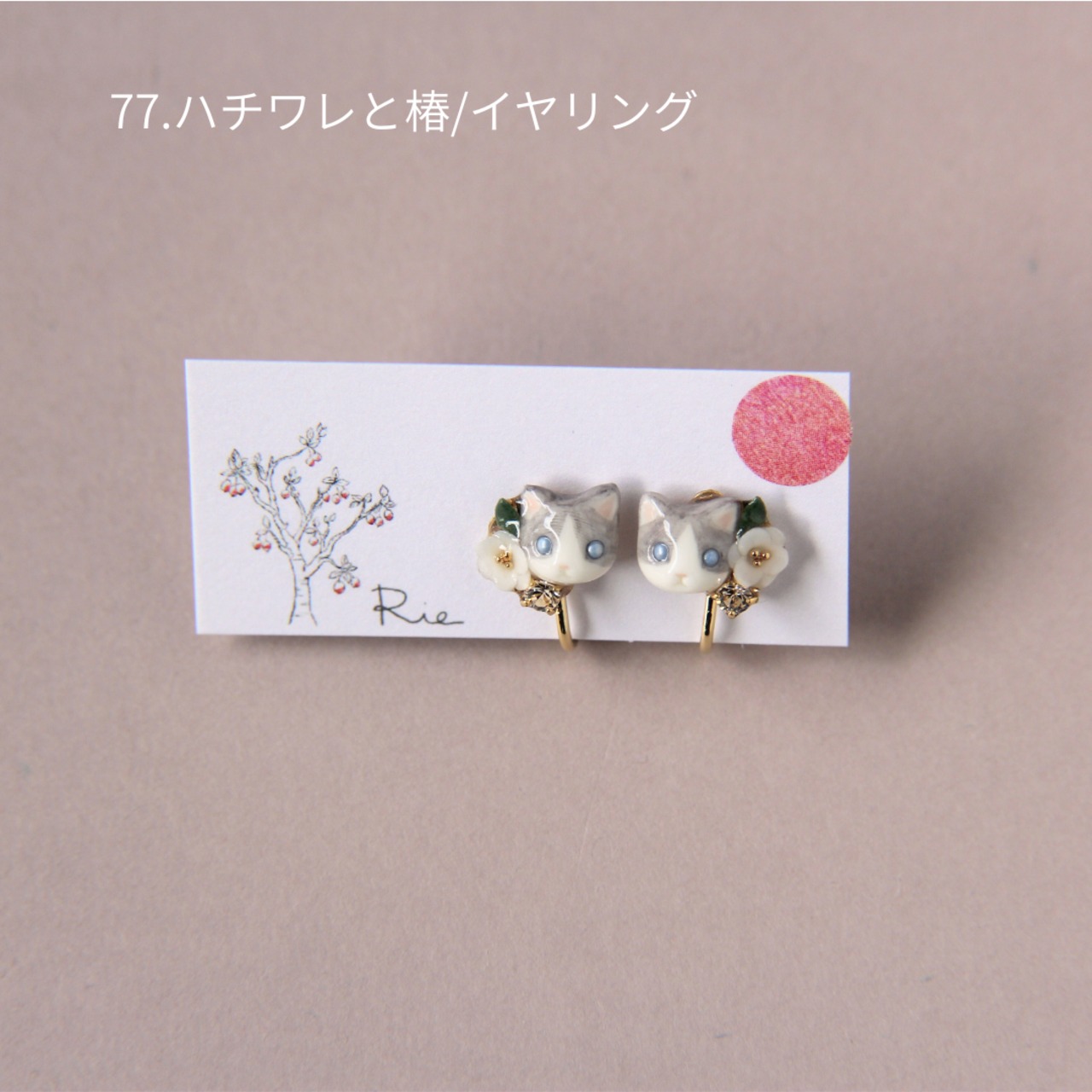 sanpo後夜祭ピアス/イヤリング（猫）