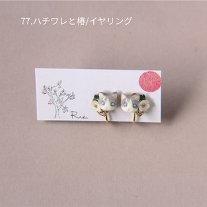 sanpo後夜祭ピアス/イヤリング（猫）
