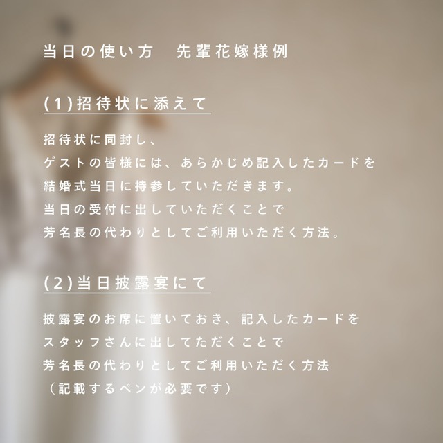 ゲストカード／選べるイラスト【ハガキサイズ・20枚】