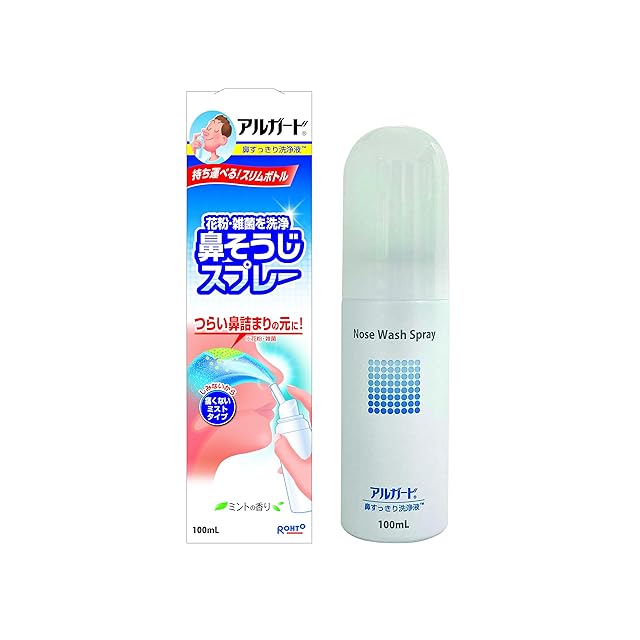 Angel Nurse ScopeⅡ エンジェルナーススコープ2 聴診器 23.000円