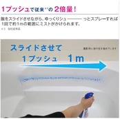 【業務用 大容量】 ルック バスタブクレンジング 銀イオンプラス 4L こすらない 浴室用洗剤 浴室洗剤 お風呂 洗剤 掃除 カビ お風呂掃除