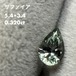 サファイア 0.320ct