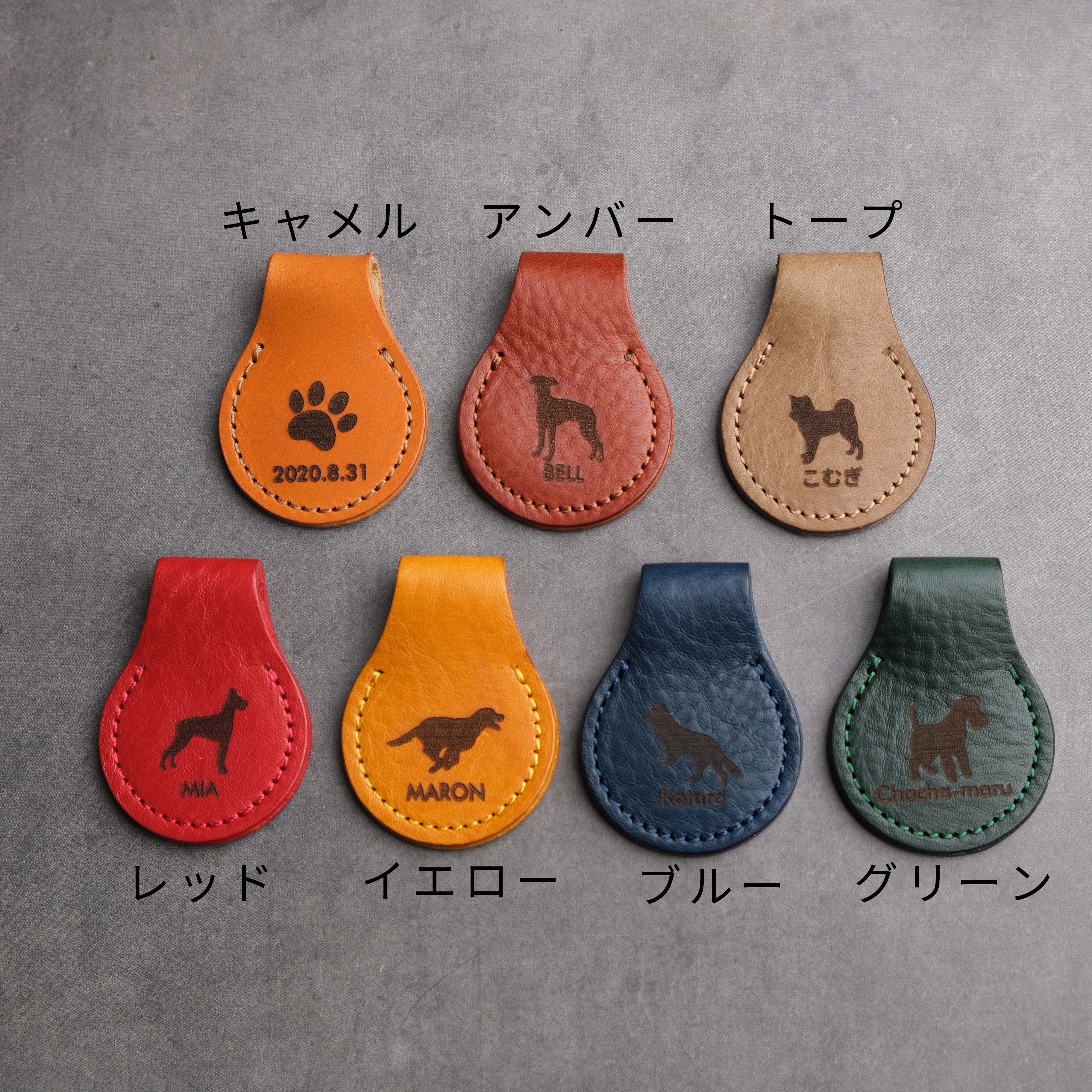 革と真鍮の刻印キーリング | 革と真鍮 犬の首輪の専門店 【くすのき犬具】