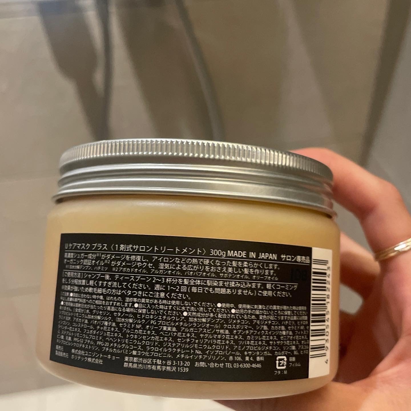 Shea treatment+ mask【人気NO.3】 | CANAL Accessory