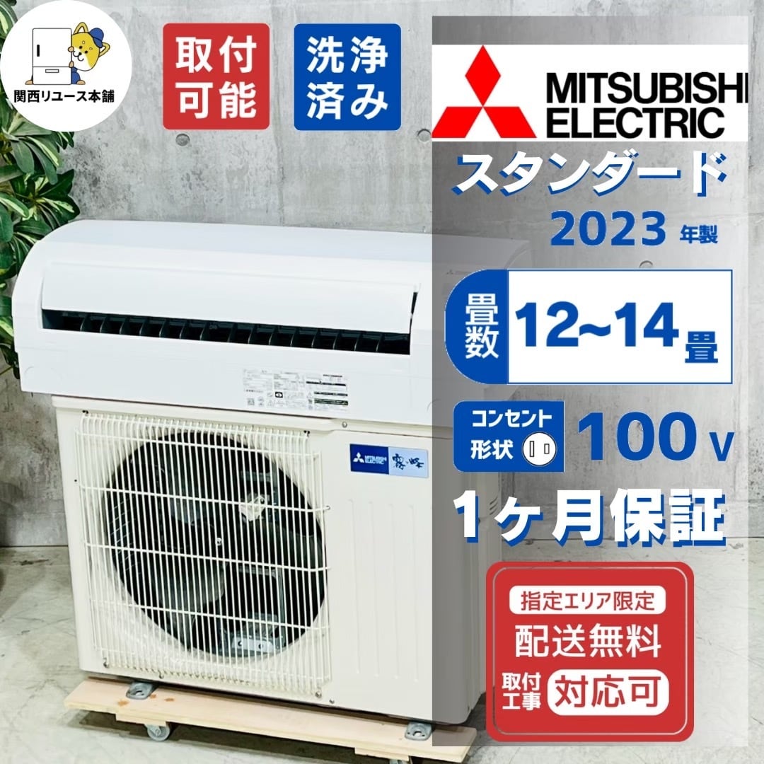 中古エアコン 2009年製 中古エアコンを探すなら関西エアコン本舗【ネット＆実店舗】