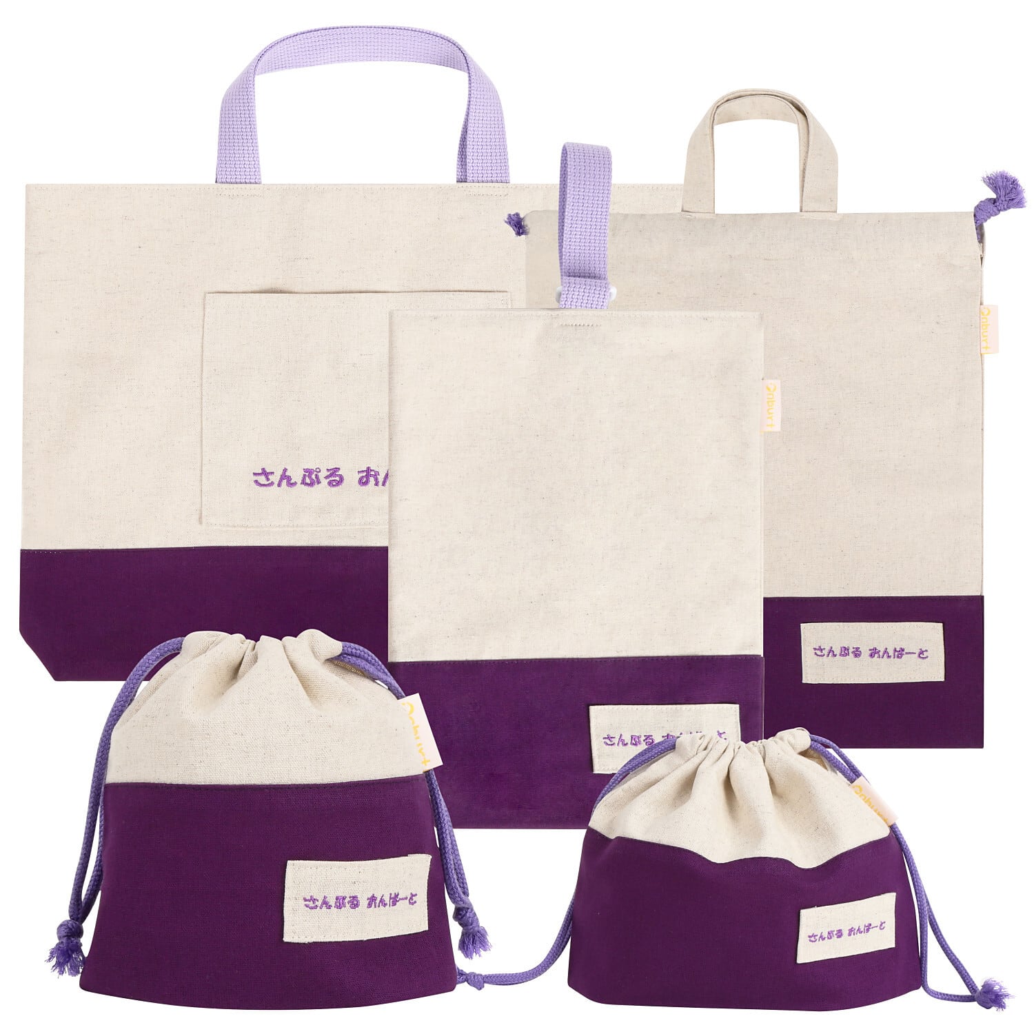 オリジナル 入学 入園 5点セット 世界に一つだけ 刺繍 名入れ