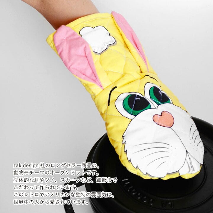 うさぎの鍋つかみ/パペットミトン/ウサギ 送料全国一律220円【キッチン