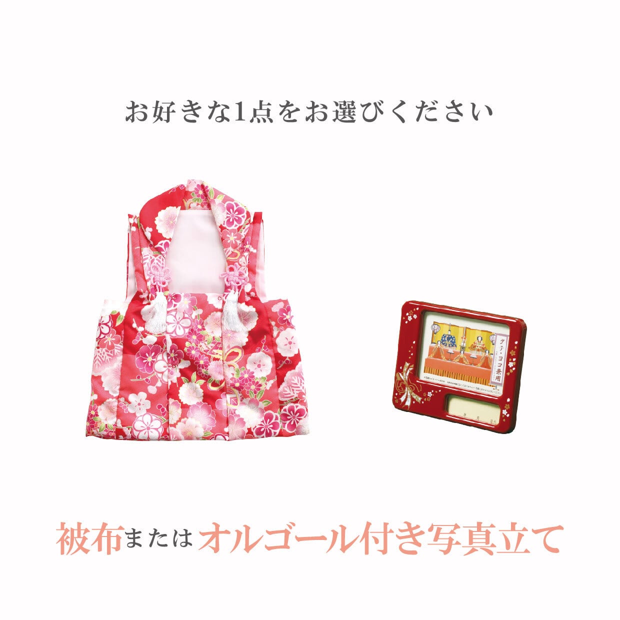 雛人形｜つむぎ - tsumugi -｜ケース飾り｜ | 【公式】人形のはなふさ