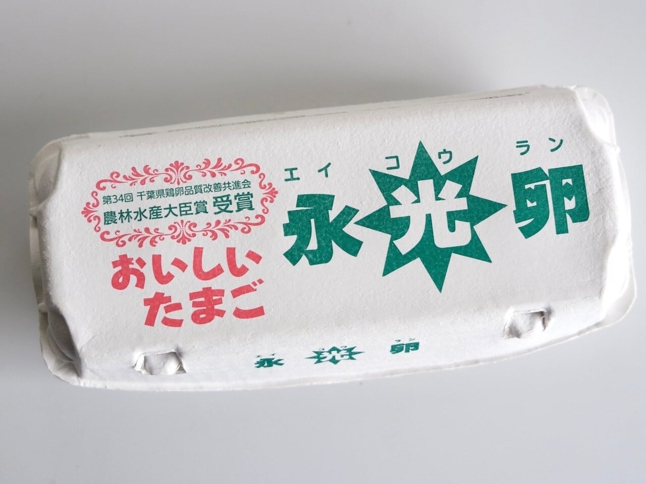 おいしいたまご永光卵「上総の名水セット」 | eikOran.