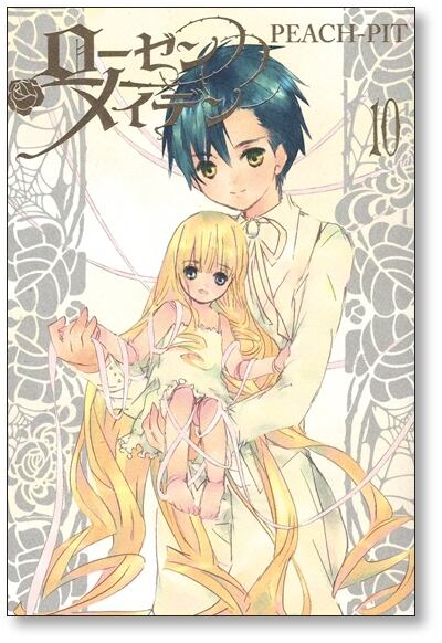 ローゼンメイデン PEACH-PIT [1-10巻 漫画全巻セット/完結] Rozen