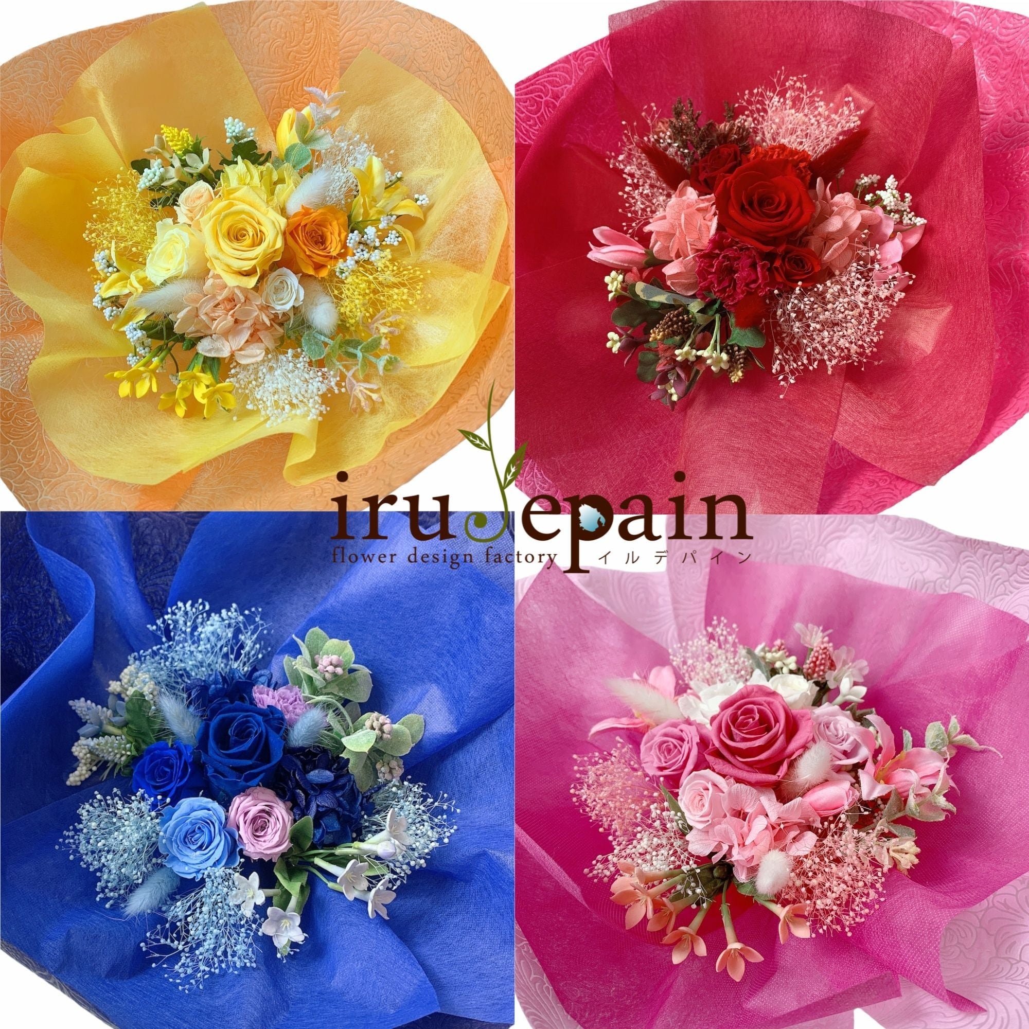 プリザーブドフラワー 花束】 「ローズフラワーフリーチェ」イエロー