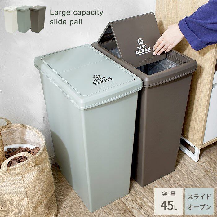 ⚫︎美品⚫︎山善 自動開閉 ごみ箱 ブラック HST-45R(BK) YAMAZEN