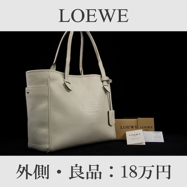 【全額返金保証・送料無料・外側は良品】LOEWE・ロエベ・トートバッグ(ヘリテージ・人気・A4・白・ホワイト・ハンド・ロゴ・目立つ・A674)