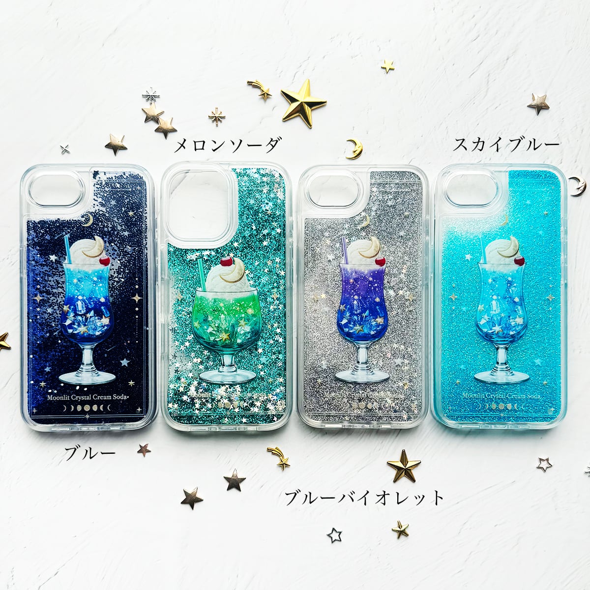 星空と鉱物のクリームソーダ iPhoneグリッターケース | メロンソーダ