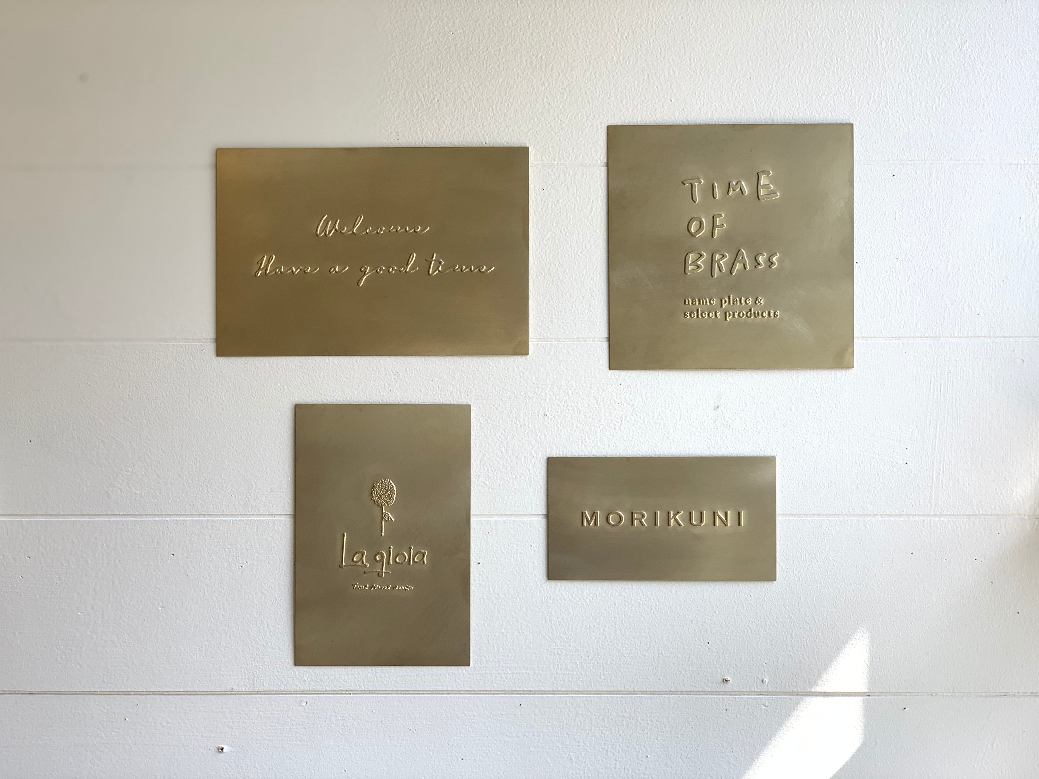真鍮ネームプレート ［受注生産品/完全データ入稿］ | TIME OF BRASS