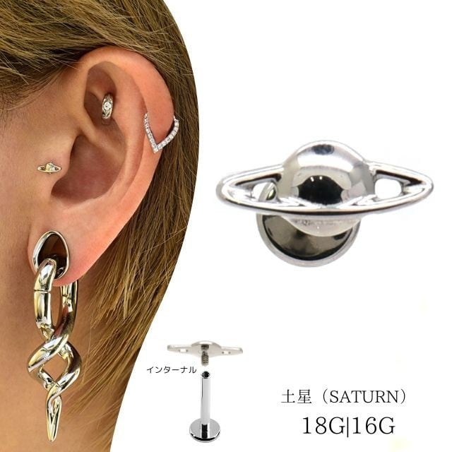 金属アレルギー対応 18G 16G 土星 宇宙 惑星 Saturn つけっぱなし