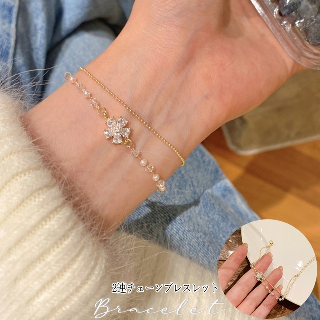 ブレスレット 2連チェーンブレスレット 花 バングル フェイクパール ラインストーン 小粒パール