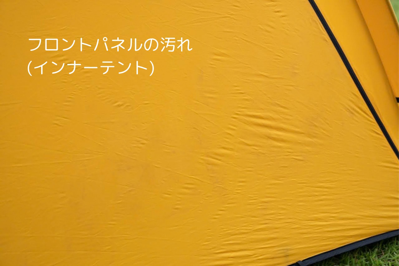 ビンテージテント The North Face Expedition guide