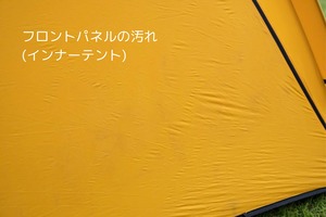 ビンテージテント The North Face Expedition guide