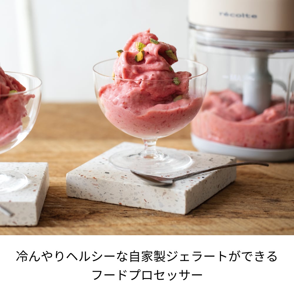 ノベルティ付き】レコルト コードレス カプセルカッターボンヌ / モカ