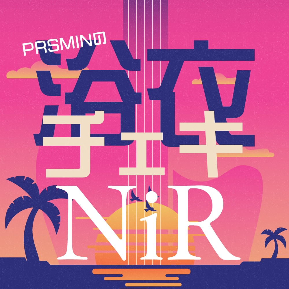 PRSMIN】浴衣集合チェキ(全員サイン入り) | ANTVOX