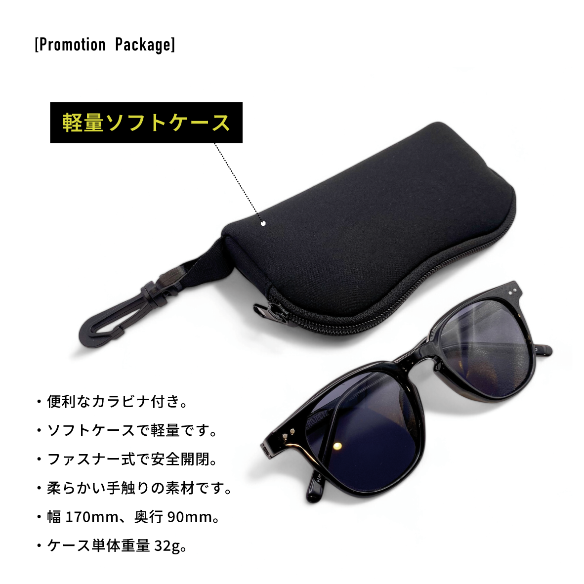 Sun様 3点おまとめ GIG2956-11PH/13PH(調光偏光機能付き) – GOOD IS GOOD SHONAN
