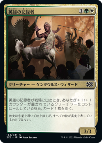 NEO】【Foil】肉体の裏切者、テゼレット[JP][青] | PAY ID