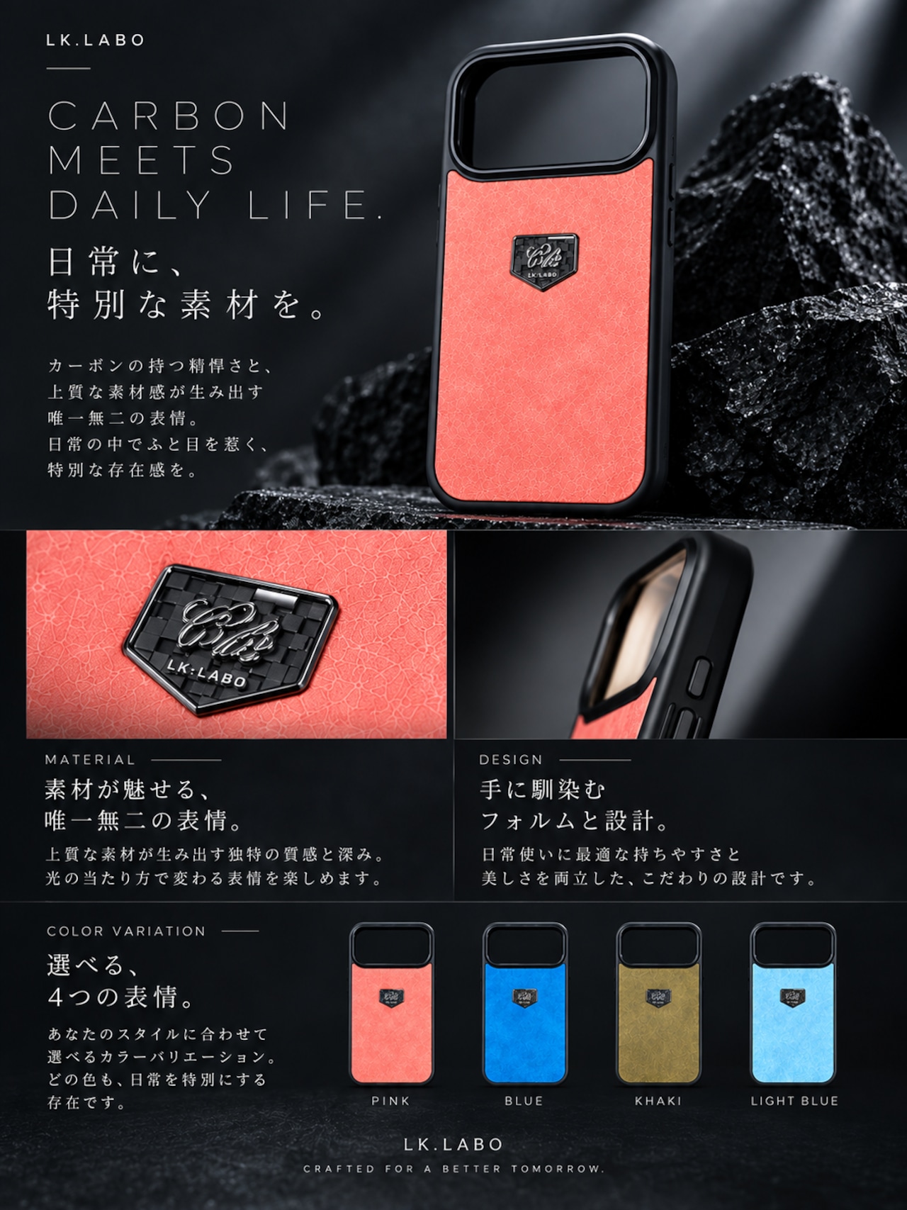 Carbon Case CL2 MoNo