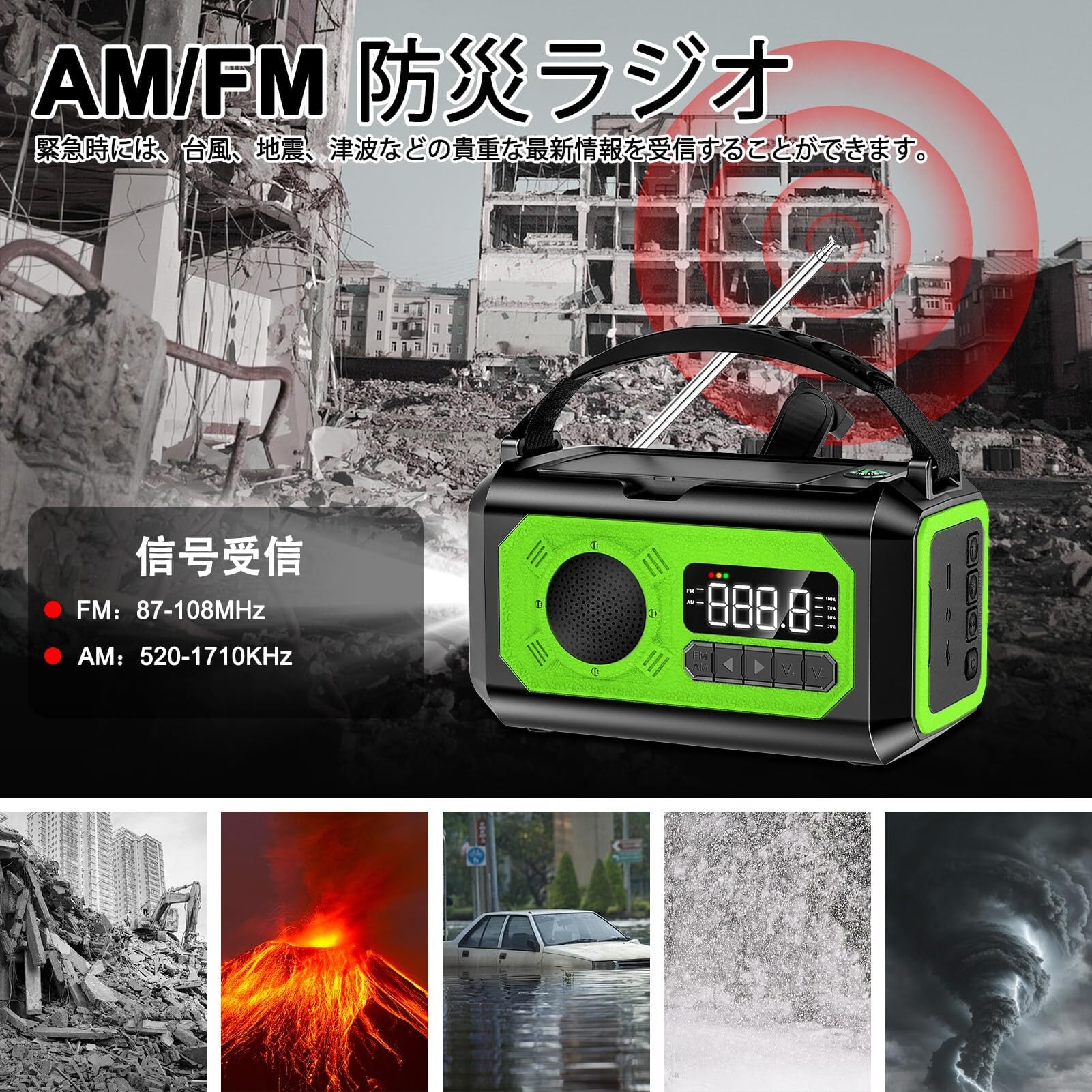 12000mAh大容量】防災ラジオ ソーラー多機能ラジオ 手回しラジオ 懐中
