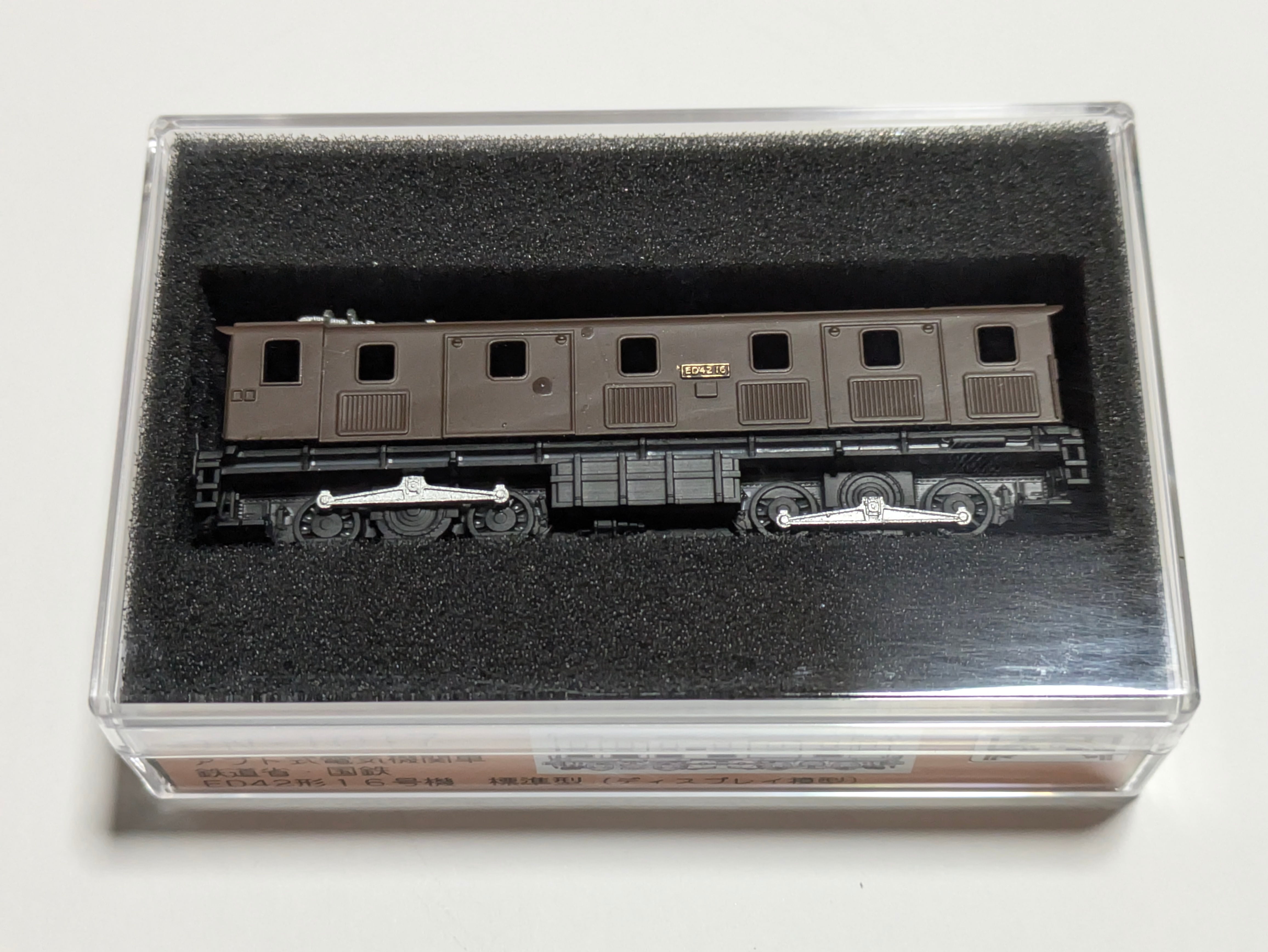 DN-0017 鉄道省・国鉄 ED42形16号機 標準型 アブト式電気機関車 1/150
