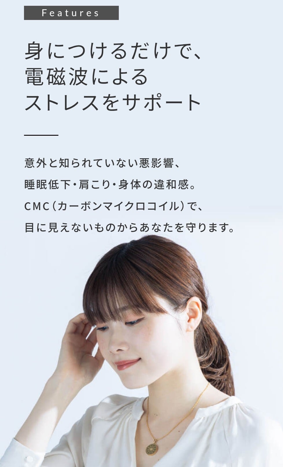 再入荷・数量限定】電磁波から守る ネックレス ゴールド mamorare