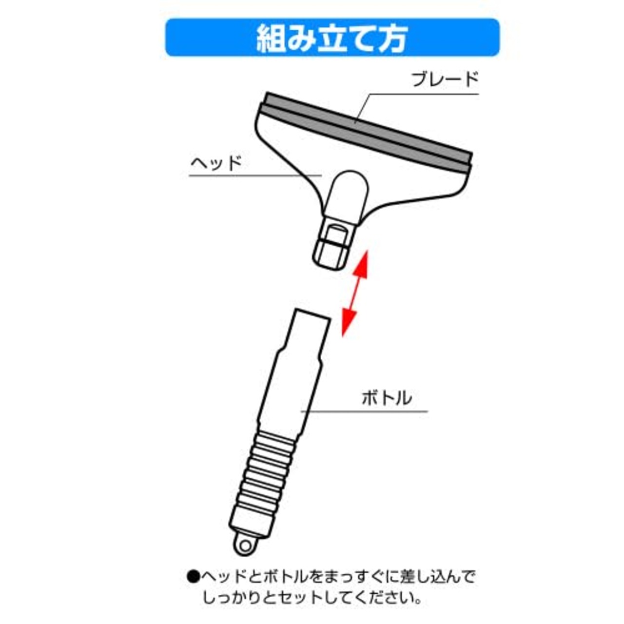 山崎産業(Yamazaki Sangyo)【日本製】結露 取り ワイパー S 窓 ガラス ボトル 容量 200ml 水切り 水滴 除去 掃除 カビ 対策 スクイジー 浴室 332519