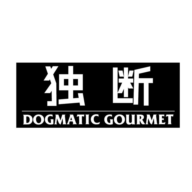 【新品未開封】ヤバT ありぼぼ × DOGMATIC GOURMET おい！ #独断グルメ