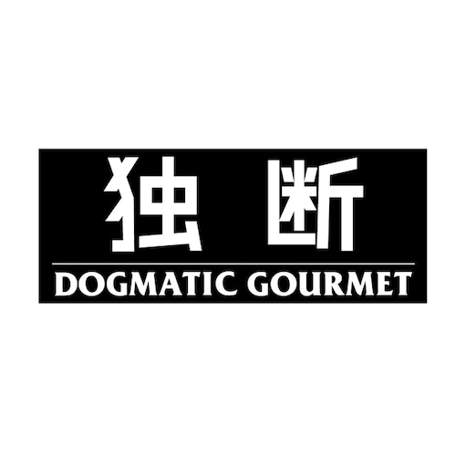 【 DG6 】独断 STICKER